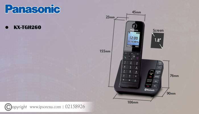 خرید تلفن بی سیم KX-TG6461